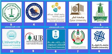 تصنيف التايمز للجامعات العربية
