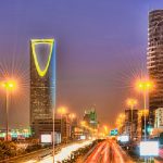 الرياض …الحديثة