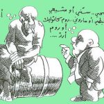 أنا عربي