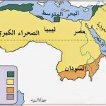الأقاليم المناخية 11