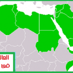 عالم عربي all 2