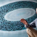 الخطاط الياباني فؤاد هوندا
