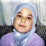 الطفلة إقبال الأسعد
