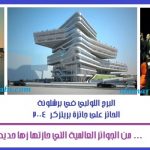 جوائز زها