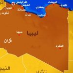 موقع غريان