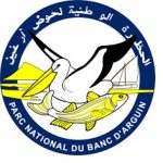 شعار محمية اركين