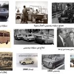 رمسيس مشروع لم يجد الرعاية 1