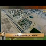 الإقتصاد العربي| الشركة العالمية سابك … أكبر شركة عربية وأوسطية من السعودية