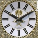 معالم حضارية عربية |  ساعة مكة … واجهة حضارية وثقافية في السعودية