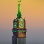 الساعة