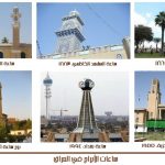 ساعات الأبراج في العراق