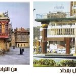 شناشيل بغداد والبصرة 1