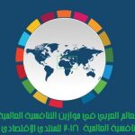 الصورة الرئيسية 2018