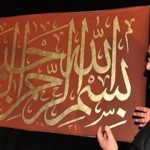 محمد زكريا في معرض في أرامكو بالسعودية 2010
