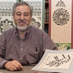 الخطاط نور الدين مي قوانج
