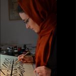 الخطاطة الإسبانية نورية غارسيا ماسيب
