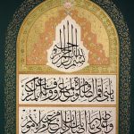 حسن 4