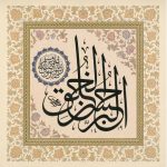 محمد اوزجاي من تركيا