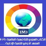 الصورة الرئيسية 4
