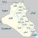 العراق
