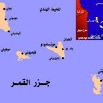 خارطة جزر القمر