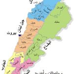 لبنان