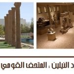 متاحف السودان 1