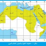 خطوط الطول في العالم العربي