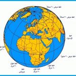 خطوط الطول والعرض 5