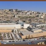 متحف الأردن