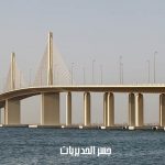جسر الحديريات 1