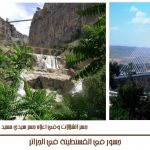 جسور في القسنطينة 2