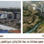 جسور معلقة