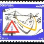 طابع تخليد جسر وادي الكوف