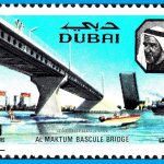 طابع جسر آل المكتوم إصدار 1971