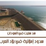عربية 1سدود إملائية