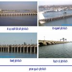 القناطر المصرية