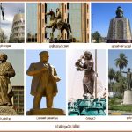 تماثيل بغداد