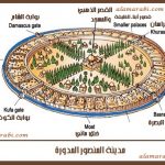 شكل 6 المدينة المدورة