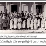 الجمعية-الوطنية-التأسيسية