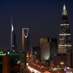 الرياض ..الحديثة