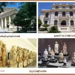 متاحف الإسكندرية