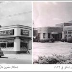 أعمال تجارية