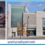 المتحف 1
