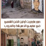 صور مارجريت أولين