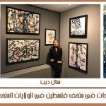 لوحات 1