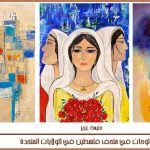 لوحات 2