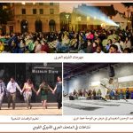 نشاطات
