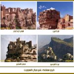 محويت