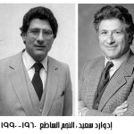إدوارد سعيد